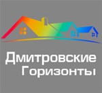 Дмитровские горизонты